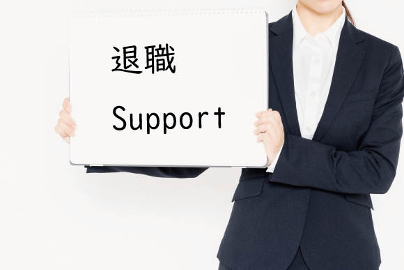 格安 退職代行サービス